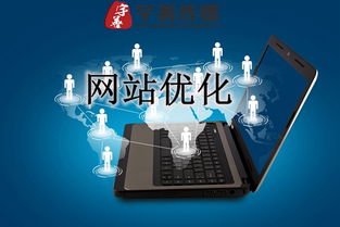 湘潭优化公司互联网信息服务收费标准解析