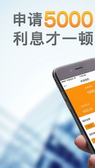 警惕网络陷阱 远离“借点钱”免费下载的风险